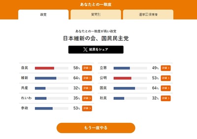 2024y10m16d_142218058