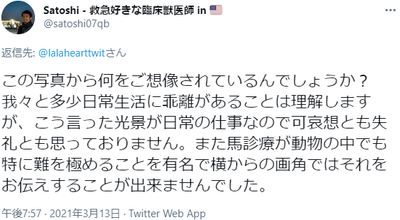 2021y03m15d_110555468