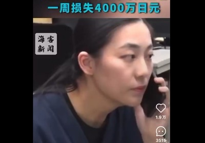 【速報】 日本にある企業「中国人団体のキャンセルで損失が痛い」→抗日戦争勝利パレードに参加して「私の中国心は変わらない」と宣言していた日籍...