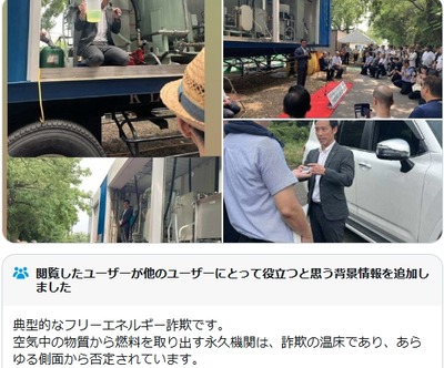 2025y07m11d_115209339