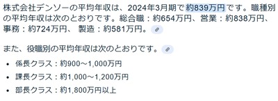 2025y02m18d_080131266