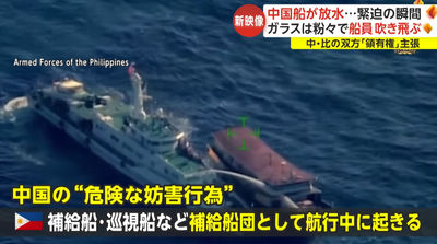 2024y03m07d_194211842