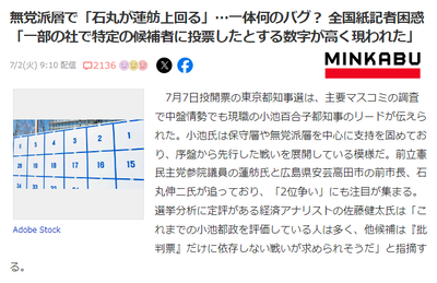 2024y07m03d_105240521