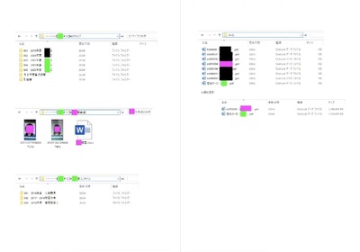 2024y11m30d_123214368