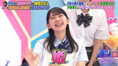 フジテレビ「檜山沙耶は非モテ男性に熱狂的支持」→炎上wwwwwww フジテレビ「檜山沙耶は非モテ男性に熱狂的支持」→炎上wwwwwww