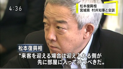 【悲報】宮城県・村井知事「お前らみたいな差別的な人達がいくらクレームをつけようとも我々はイスラムに配慮して土葬は認める」 【悲報】宮城県・村井知事「お前らみたいな差別的な人達がいくらクレームをつけようとも我々はイスラムに配慮して土葬は認める」