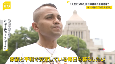 2024y06m11d_180320209