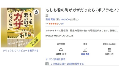 2025y09m29d_215431856