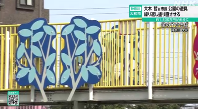 2024y07m19d_083939442