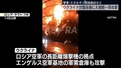 2025y01m15d_105715598