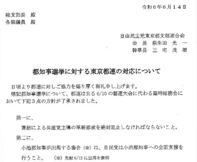 2024y06m15d_165353795