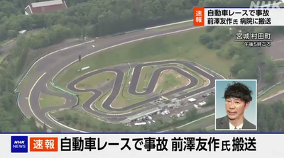 2024y06m09d_182940339