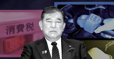 【速報】政府・自民「一律給付2万-4万円」設計変更　公明党が苦言「現金給付は公約通り行わないといけない」