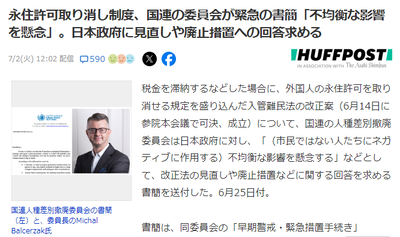 2024y07m03d_163650288