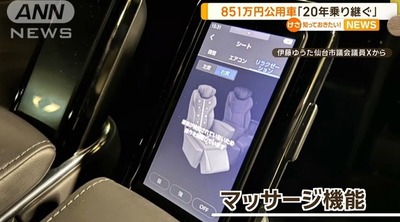 2025y03m19d_203829361