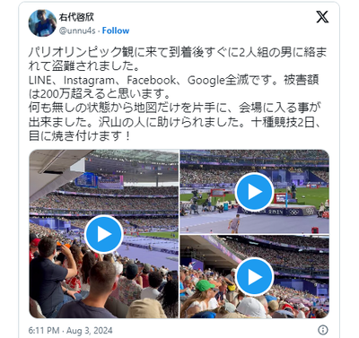 2024y08m05d_105201336