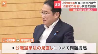 2024y07m09d_185104439