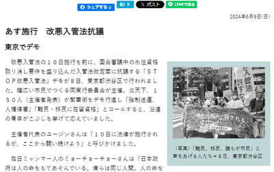 2024y06m09d_163115177