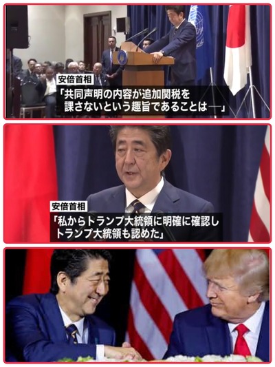 トランプ大統領、4月から自動車に関税「日本、韓国、ドイツ等が狙い撃ちでに逝く可能性」 トランプ大統領、4月から自動車に関税「日本、韓国、ドイツ等が狙い撃ちでに逝く可能性」
