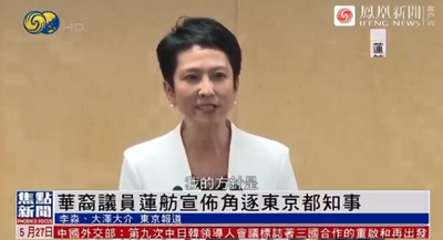 2024y05m29d_160013900