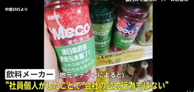 2024y05m13d_095258649