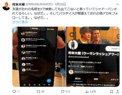 2024y07m01d_081528236