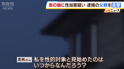 2024y03m12d_192813124