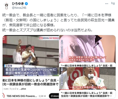 2024y10m07d_082932720