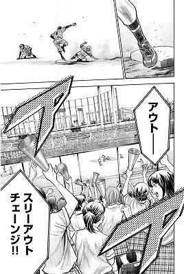 ダイヤのa 19巻 レビュー 稲実試合 亮さんの怪我を倉持が ネタバレあり ゲームとマンガの森 ダイヤのa 19巻 レビュー 稲実試合 亮さんの怪我を倉持が ネタバレあり ゲームとマンガの森