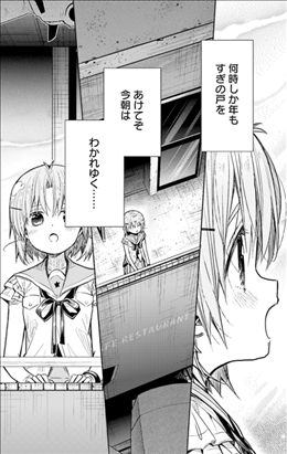 がっこうぐらし 12巻 1 2 最終巻 大学組の助力 懐かしの巡ヶ丘学院 ネタバレあり ゲームとマンガの森