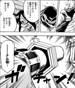 僕のヒーローアカデミア 8巻 1 2 レビュー 演習試験終了 轟 八百万 お互いの弱点を克服 ネタバレ ゲームとマンガの森 僕のヒーローアカデミア 8巻 1 2 レビュー 演習試験終了 轟 八百万 お互いの弱点を克服 ネタバレ ゲームとマンガの森