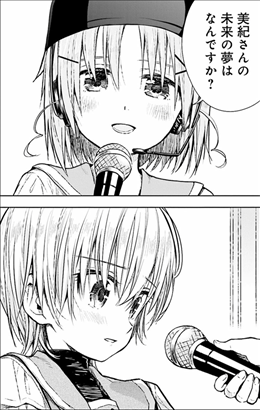 がっこうぐらし 6巻までの考察 まとめ その3 みーくん りーさん くるみについて徹底解剖 一人一人が本当に深い 深すぎるよ ネタバレあり ゲームとマンガの森 がっこうぐらし 6巻までの考察 まとめ その3 みーくん りーさん くるみについて徹底解剖 一人一人が本当に深い 深すぎるよ ネタバレあり ゲームとマンガの森