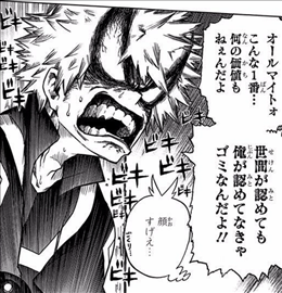 僕のヒーローアカデミア 5巻 2 2 レビュー トーナメント終了 結果は爆豪1位 本人は納得いかないご様子 ネタバレ ゲームとマンガの森