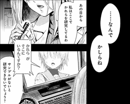がっこうぐらし 9巻までの考察 まとめ その15 青襲推子 本当に大学生 貴重な 少ない シーンから紐解いていきましょう ネタバレあり ゲームとマンガの森 がっこうぐらし 9巻までの考察 まとめ その15 青襲推子 本当に大学生 貴重な 少ない シーンから紐解いていきましょう ネタバレあり ゲームとマンガの森
