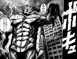 ワンパンマン 4巻 感想 2 2 ぷりぷりプリズナー初登場 海人族 王様無双 ソニックは収監されてました ネタバレあり ゲームとマンガの森