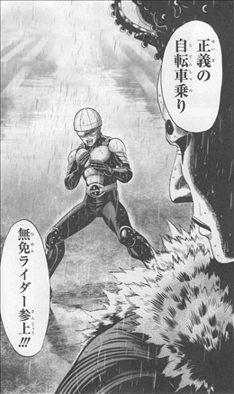 ワンパンマン 9巻までの強さ 考察 ランキング 計名 79位 70位を発表 無免ライダーはこのあたり かな ネタバレ ゲームとマンガの森 ワンパンマン 9巻までの強さ 考察 ランキング 計名 79位 70位を発表 無免ライダーはこのあたり かな ネタバレ ゲームとマンガの森