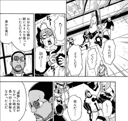 ディメンションw 6巻 1 2 イースター島 サバイバルレース開幕 早速グロディア墜落 キョーマは別行動で平和そうです ネタバレ ゲームとマンガの森 ディメンションw 6巻 1 2 イースター島 サバイバルレース開幕 早速グロディア墜落 キョーマは別行動で平和そうです ネタバレ ゲームとマンガの森
