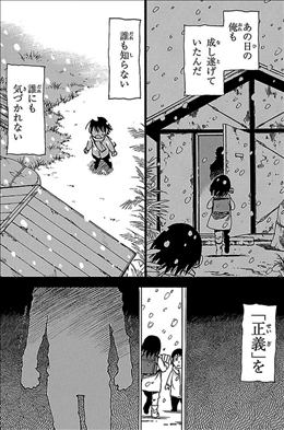 僕だけがいない街 考察 伏線 その３ セリフや心情を追っていくと 悟の成長がよくわかります ネタバレ ゲームとマンガの森