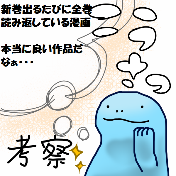がっこうぐらし 8巻までの考察 まとめ その11 35話と48話 扉絵をくっつけると くるみの悪夢 あれ どうするんだっけ ネタバレあり ゲームとマンガの森 がっこうぐらし 8巻までの考察 まとめ その11 35話と48話 扉絵をくっつけると くるみの悪夢 あれ どうするんだっけ ネタバレあり ゲームとマンガの森