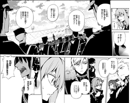 終わりのセラフ 7巻 感想 1 2 名古屋決戦準備中 シノアと三葉のおふざけでグレンが激怒 グレン隊とチームワークの特訓 ネタバレ ゲームとマンガの森 終わりのセラフ 7巻 感想 1 2 名古屋決戦準備中 シノアと三葉のおふざけでグレンが激怒 グレン隊とチームワークの特訓 ネタバレ ゲームとマンガの森