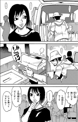 僕だけがいない街 7巻 2 2 レビュー 悟 全てを思い出し さざんかの集い 最終決戦へ ネタバレ ゲームとマンガの森 僕だけがいない街 7巻 2 2 レビュー 悟 全てを思い出し さざんかの集い 最終決戦へ ネタバレ ゲームとマンガの森