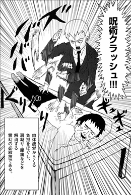 モブサイコ100 1巻 1 2 レビュー 超能力者 影山茂夫 の青春 物語 霊幻新隆 が主人公かと ネタバレ ゲームとマンガの森