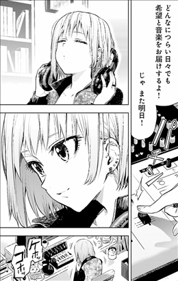がっこうぐらし 9巻までの考察 まとめ その15 青襲推子 本当に大学生 貴重な 少ない シーンから紐解いていきましょう ネタバレあり ゲームとマンガの森 がっこうぐらし 9巻までの考察 まとめ その15 青襲推子 本当に大学生 貴重な 少ない シーンから紐解いていきましょう ネタバレあり ゲームとマンガの森