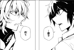 終わりのセラフ 4巻 感想 2 2 新宿襲撃編終了 優が素直な良い子に フェリドと人間サイドが繋がっている ネタバレ ゲームとマンガの森 終わりのセラフ 4巻 感想 2 2 新宿襲撃編終了 優が素直な良い子に フェリドと人間サイドが繋がっている ネタバレ ゲームとマンガの森