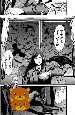 監獄学園 プリズンスクール 3巻 レビュー 脱獄計画進行中 いざ計画通り脱獄するも ネタバレあり ゲームとマンガの森