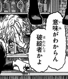 僕のヒーローアカデミア 8巻 2 2 レビュー ヴィラン連合 トガ ヒミコ 荼毘 が加わる 林間合宿スタート ネタバレ ゲームとマンガの森