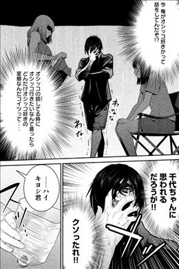 監獄学園 プリズンスクール 28巻 1 2 最終巻 キヨシvs花 尿を我慢できるのか ネタバレあり ゲームとマンガの森 監獄学園 プリズンスクール 28巻 1 2 最終巻 キヨシvs花 尿を我慢できるのか ネタバレあり ゲームとマンガの森