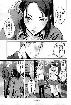 監獄学園 プリズンスクール 5巻 1 2 レビュー 花さんがどんどん変態に シンゴが密偵で揺れる 関羽雲長のピンチ ネタバレあり 前半 ゲームとマンガの森 監獄学園 プリズンスクール 5巻 1 2 レビュー 花さんがどんどん変態に シンゴが密偵で揺れる 関羽雲長のピンチ ネタバレあり 前半 ゲームとマンガの森