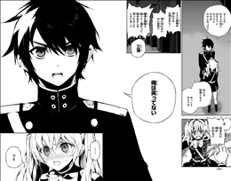 終わりのセラフ 5巻 感想 1 2 柊暮人 本性発揮 与一と君月にグサグサ 百夜孤児院が人体実験場なのは確定っぽい ネタバレ ゲームとマンガの森 終わりのセラフ 5巻 感想 1 2 柊暮人 本性発揮 与一と君月にグサグサ 百夜孤児院が人体実験場なのは確定っぽい ネタバレ ゲームとマンガの森