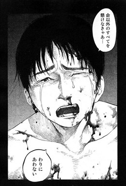 亜人 2巻 1 2 レビュー 圭 亜人の佐藤と田中と出会う ついに圭が捕まり 酷い事 の数々 ネタバレ ゲームとマンガの森 亜人 2巻 1 2 レビュー 圭 亜人の佐藤と田中と出会う ついに圭が捕まり 酷い事 の数々 ネタバレ ゲームとマンガの森